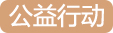 尊龙凯时·[中国]官方网站_image3424