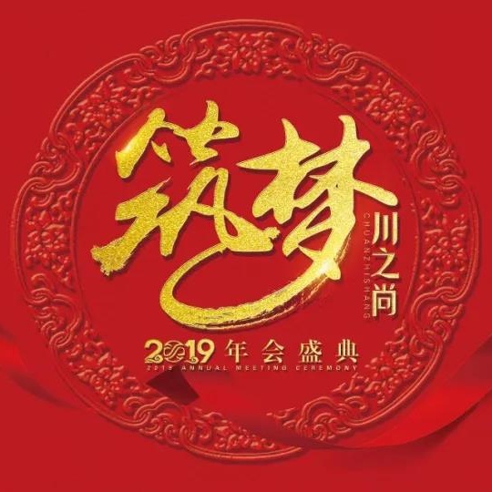 尊龙凯时·[中国]官方网站_项目4427